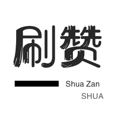 快手点赞的网站